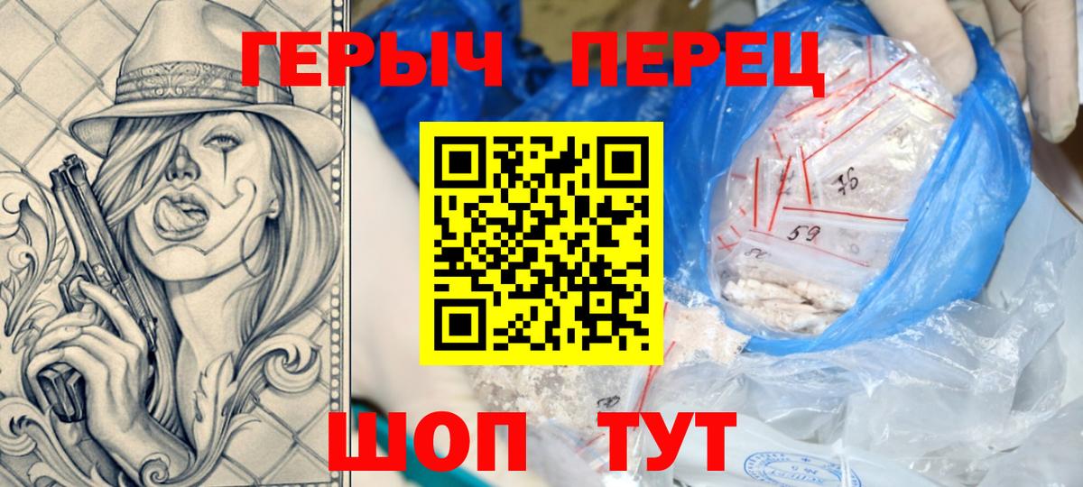 Героин Афган  Вход с VPN  Героин  Малгобек 