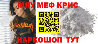стафф Донецк