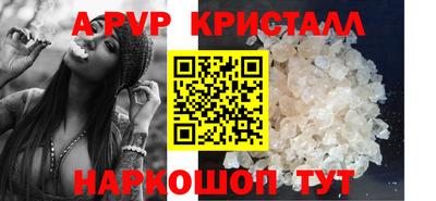 кокаин премиум Донской