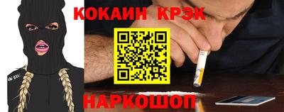стафф Донецк