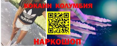 стафф Донецк