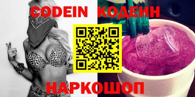 кокаин премиум Донской