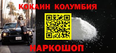 кокаин премиум Донской