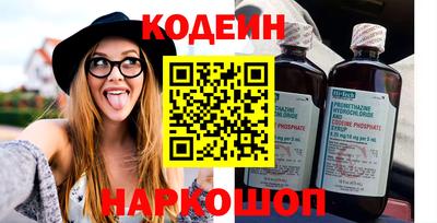 стафф Донецк