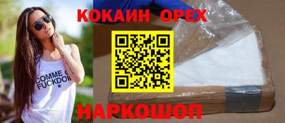 стафф Донецк