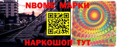 стафф Донецк