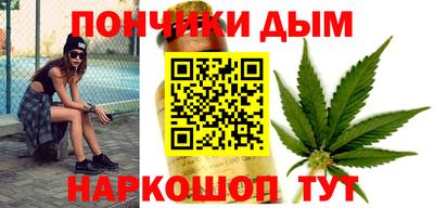 стафф Донецк