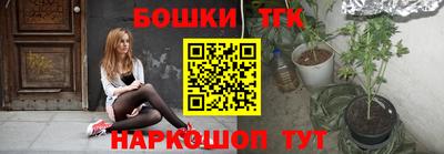 стафф Донецк
