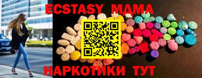 стафф Донецк