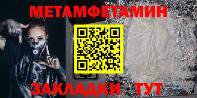 стафф Донецк