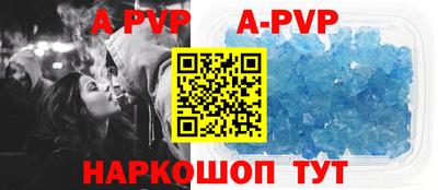 стафф Донецк