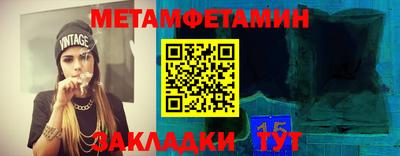 стафф Донецк