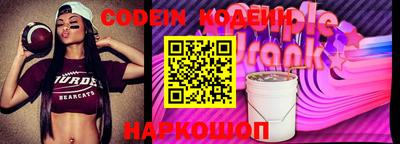 стафф Донецк