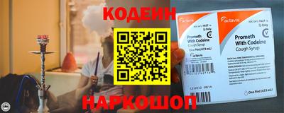 кокаин премиум Донской