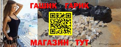 стафф Донецк