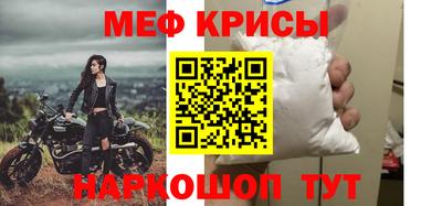 стафф Донецк