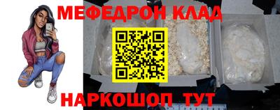 стафф Донецк