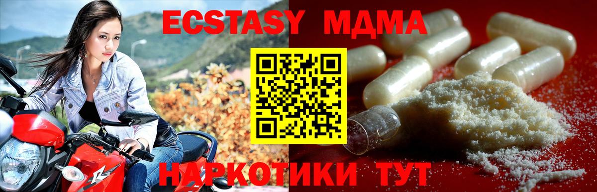 MDMA VHQ Малгобек