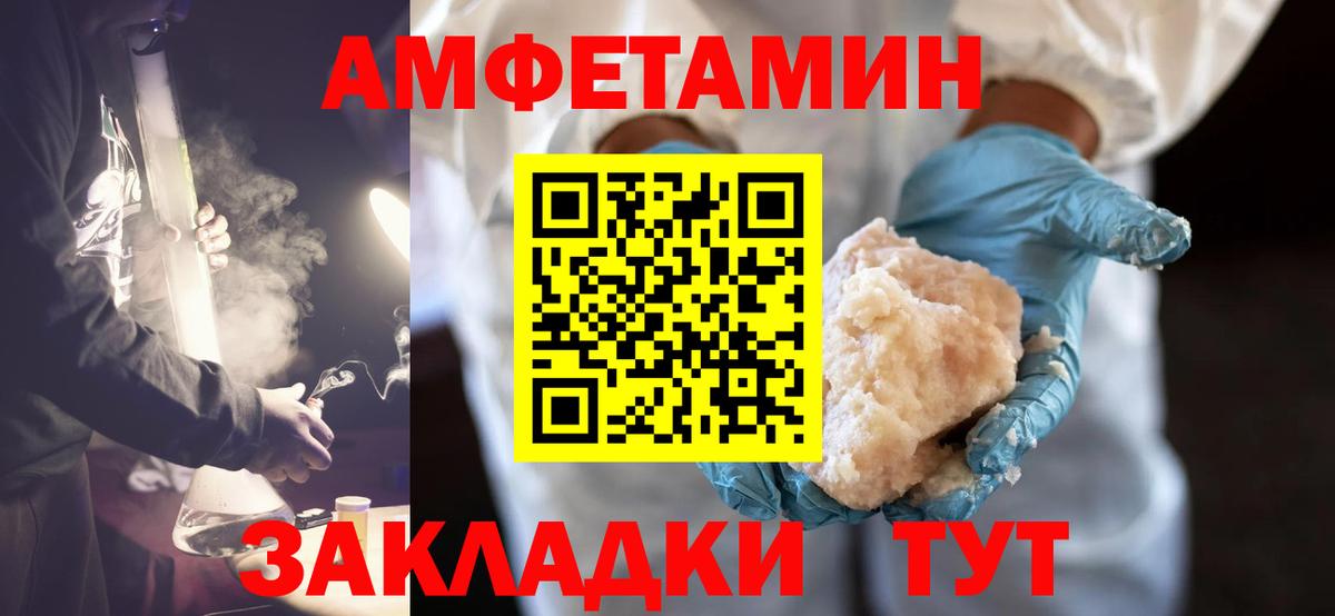 Малгобек  МЕТАМФЕТАМИН витя  Вход с VPN  МЕТАМФЕТАМИН  МЕТАМФЕТАМИН витя 