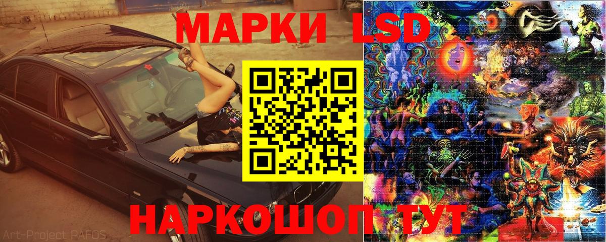 Марки NBOMe 1,8мг Малгобек