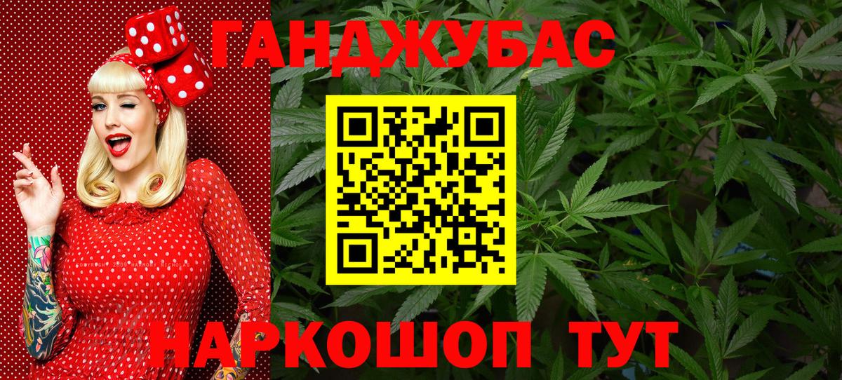 Конопля гибрид  Бошки марихуана THC 21%  Малгобек  Вход с VPN 